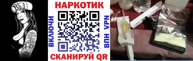 Наркотические вещества Зеленодольск ГАШИШ APVP Меф мяу мяу Канабис