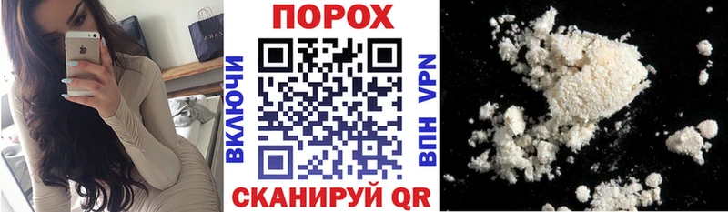 АМФЕТАМИН Розовый Зеленодольск
