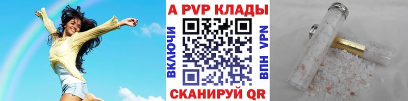 A PVP СК Зеленодольск