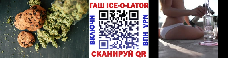 Canna-Cookies марихуана  darknet наркотические препараты  Зеленодольск 