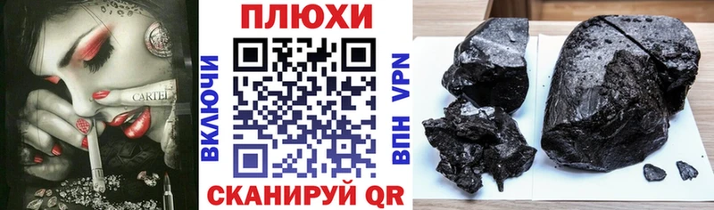 ГАШ Premium купить наркотик Зеленодольск