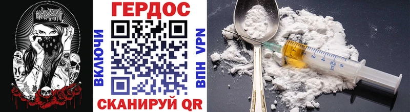 Героин афганец Зеленодольск