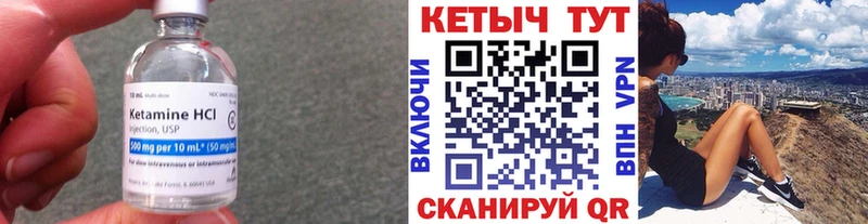 КЕТАМИН ketamine  цены   Зеленодольск 