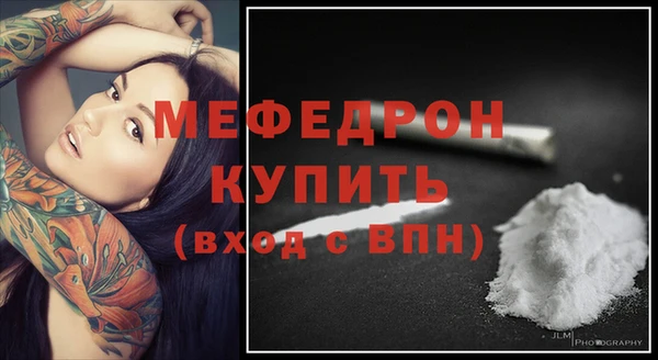 прущие грибы Остров