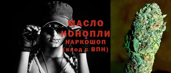 кокаин премиум Осташков