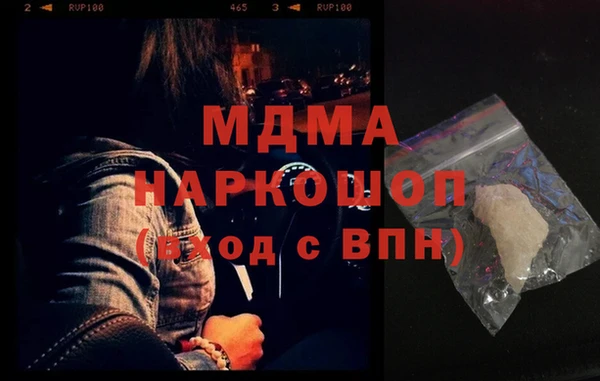 синтетический гашиш Пестово