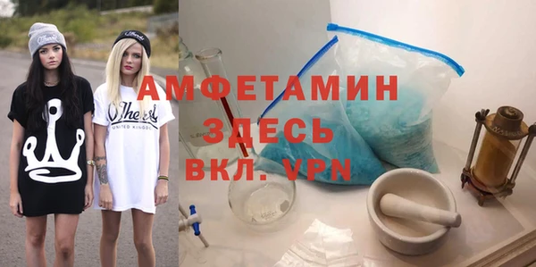 ECSTASY Абдулино