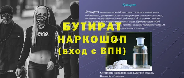 кокаин премиум Осташков