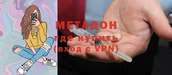 сатива Абинск