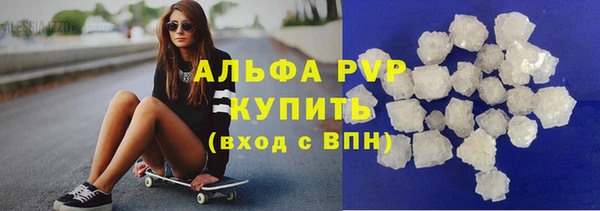 сатива Абинск
