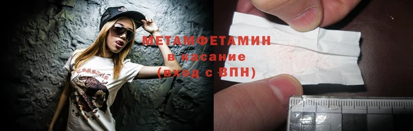 ГАЛЛЮЦИНОГЕННЫЕ ГРИБЫ Абаза