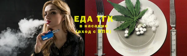 ГАЛЛЮЦИНОГЕННЫЕ ГРИБЫ Абаза