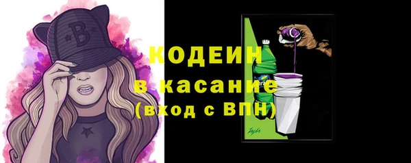 ALPHA-PVP Переславль-Залесский