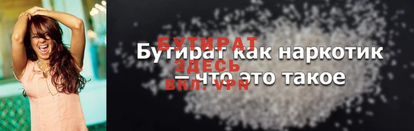 ECSTASY Абдулино