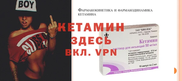 кокаин премиум Осташков