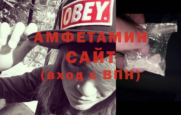 амфетамин Осинники
