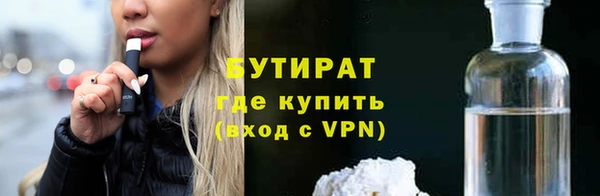 ECSTASY Абдулино