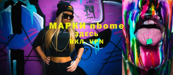 синтетический гашиш Пестово
