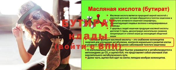 ГАЛЛЮЦИНОГЕННЫЕ ГРИБЫ Абаза