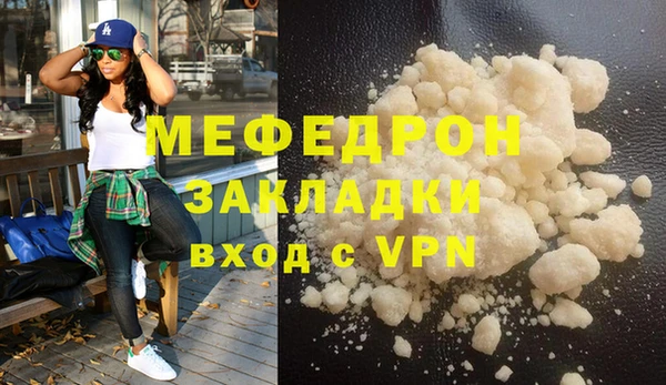 стафф Валуйки