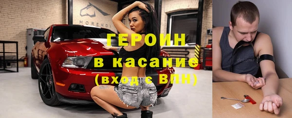 прущие грибы Остров