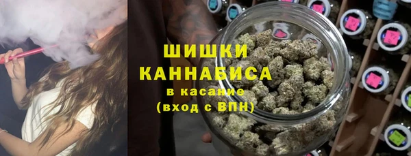 амфетамин Осинники