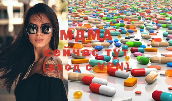 ECSTASY Абдулино