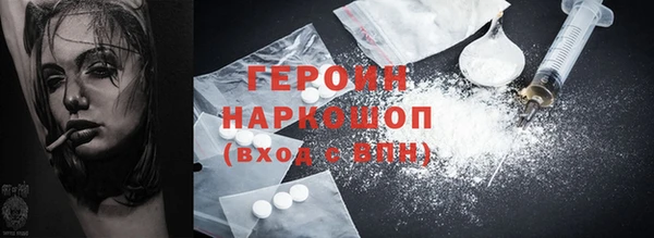 амфетамин Осинники