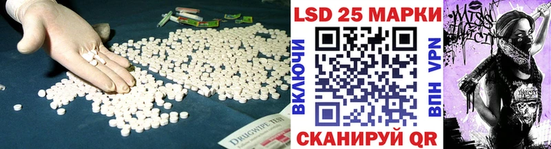 LSD-25 экстази ecstasy  hydra ТОР  Зеленодольск 