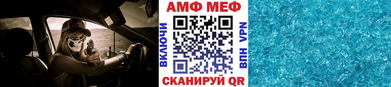 Метамфетамин Декстрометамфетамин 99.9%  mega ссылки  Зеленодольск  дарнет шоп 