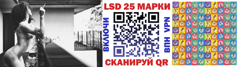 Марки 25I-NBOMe 1,5мг  где найти наркотики  Зеленодольск 