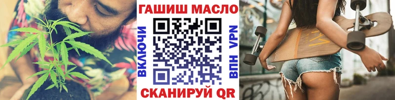 ТГК вейп  Зеленодольск 